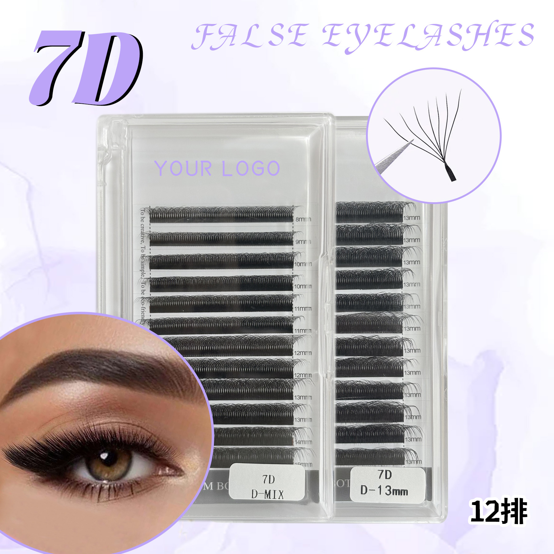 Eyelash Extension Eyeliner - 7D Petal-shaped W-shaped false eyelashes, thick