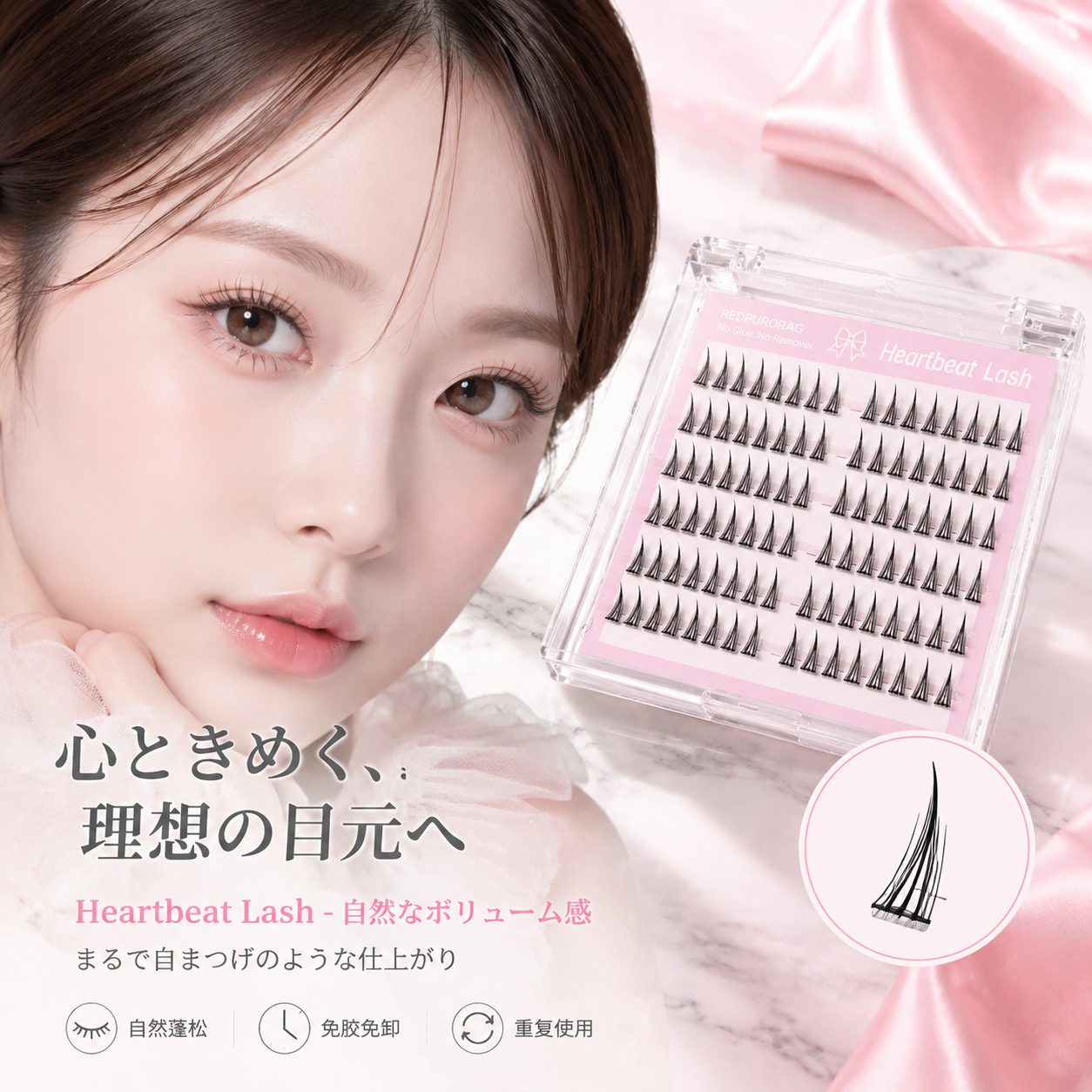 Eyelash Extension With Glue - Redpurorag 96 Clusters Glue-Free Eyelashes Soft