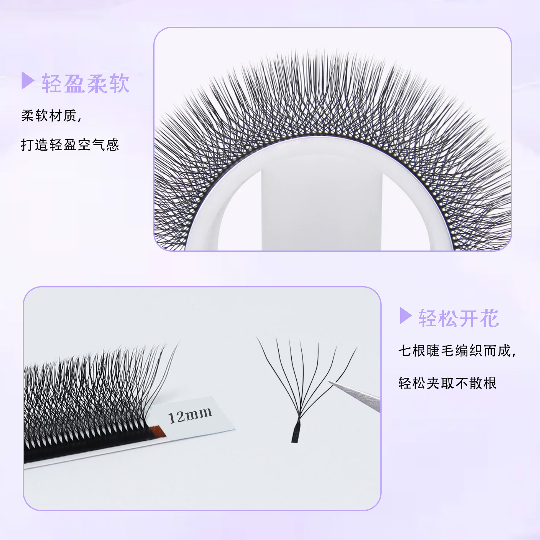 7D Petal-shaped W-shaped false – Eyelash Extension Eyeliner Bewertung und Preis
