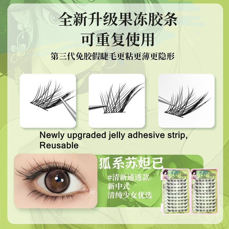 120 Clusters No Need Glue Fals – Eyelash Extension Glue For Sensitive Eyes Bewertung und Preis