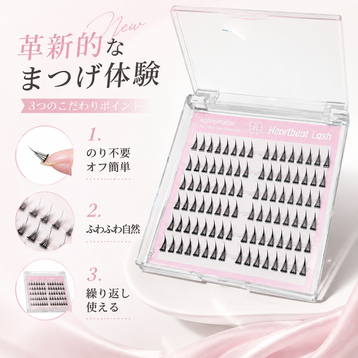 Redpurorag 96 Clusters Glue-Fr – Eyelash Extension With Glue Bewertung und Preis