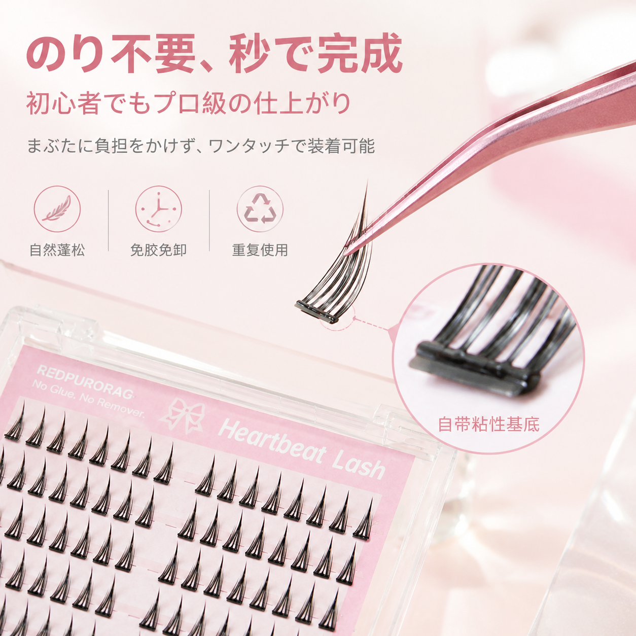 Redpurorag 96 Clusters Glue-Fr – Eyelash Extension With Glue Bewertung und Preis